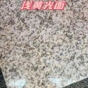 三门峡黄金麻浅黄光面
