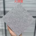 三门峡芝麻灰火烧面