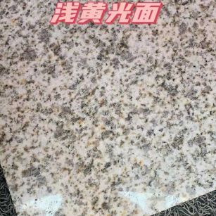 三门峡黄金麻浅黄光面