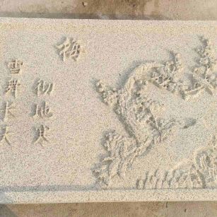 三门峡 黄金麻花岗岩别墅外立面雕花板