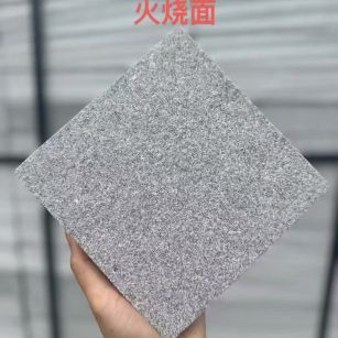 三门峡芝麻灰火烧面