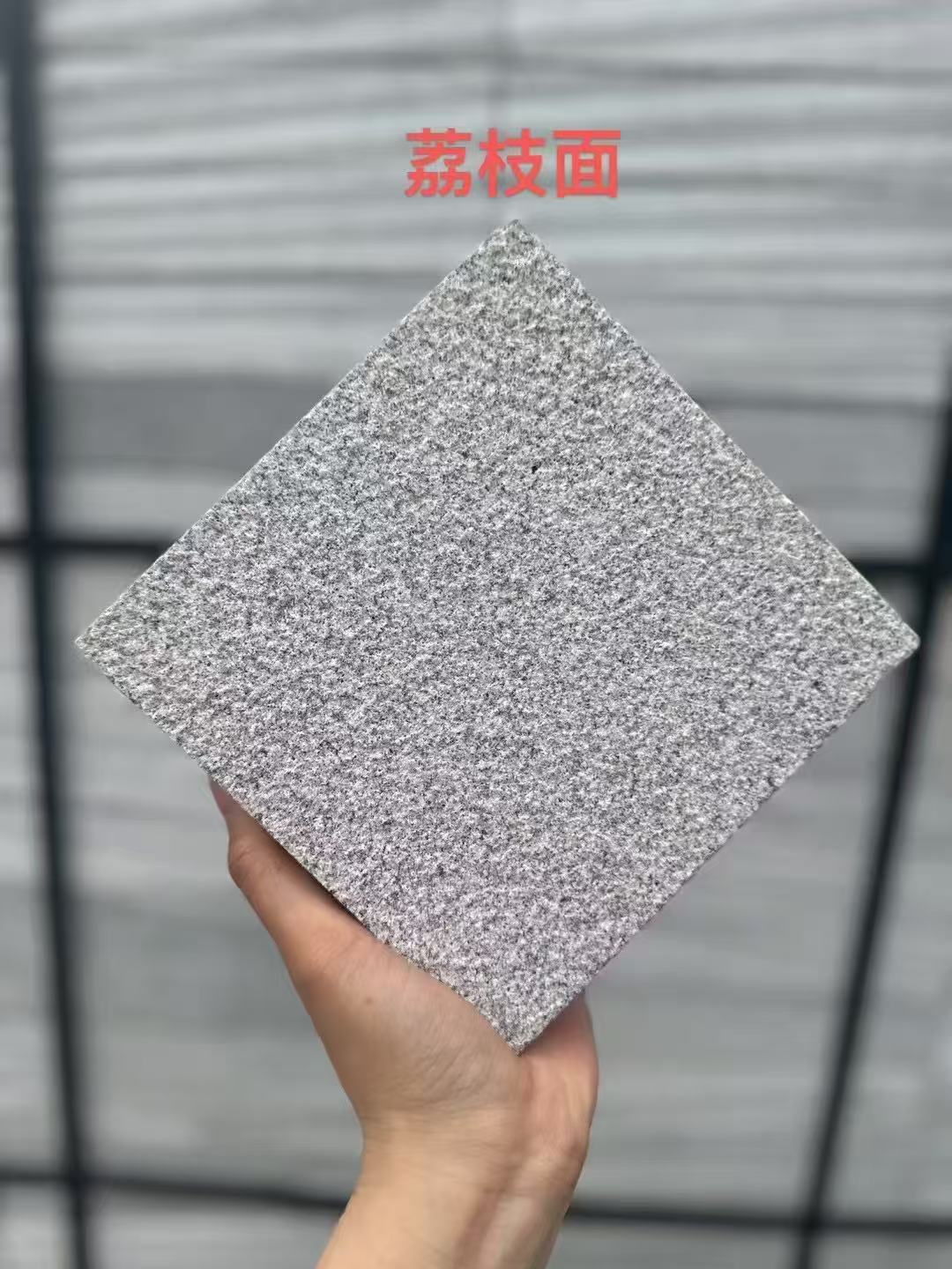 三门峡芝麻灰荔枝面