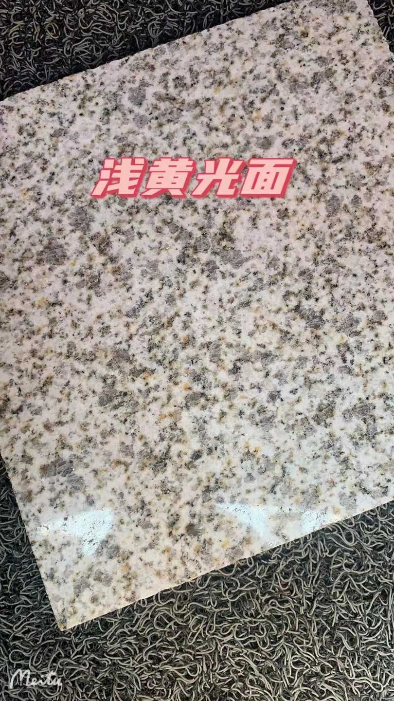 三门峡黄金麻浅黄光面