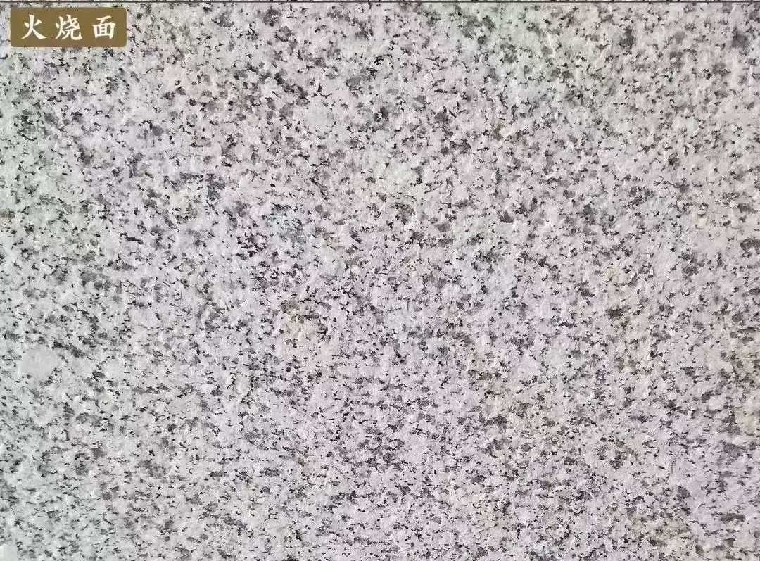 三门峡白麻火烧面