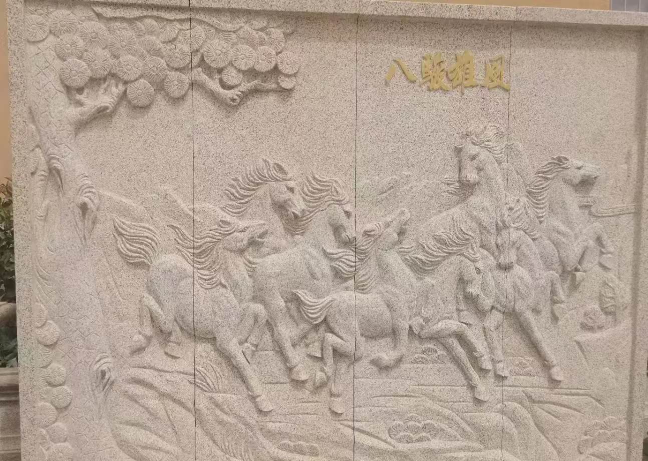 三门峡 黄金麻花岗岩雕刻板（八骏图）