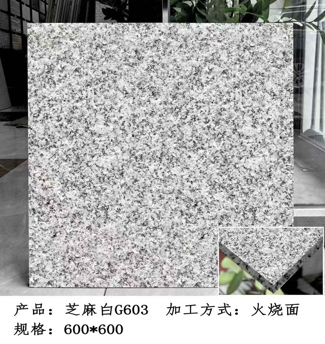 三门峡芝麻白火烧面