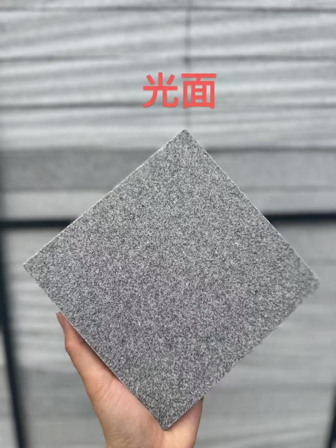 三门峡芝麻灰光面