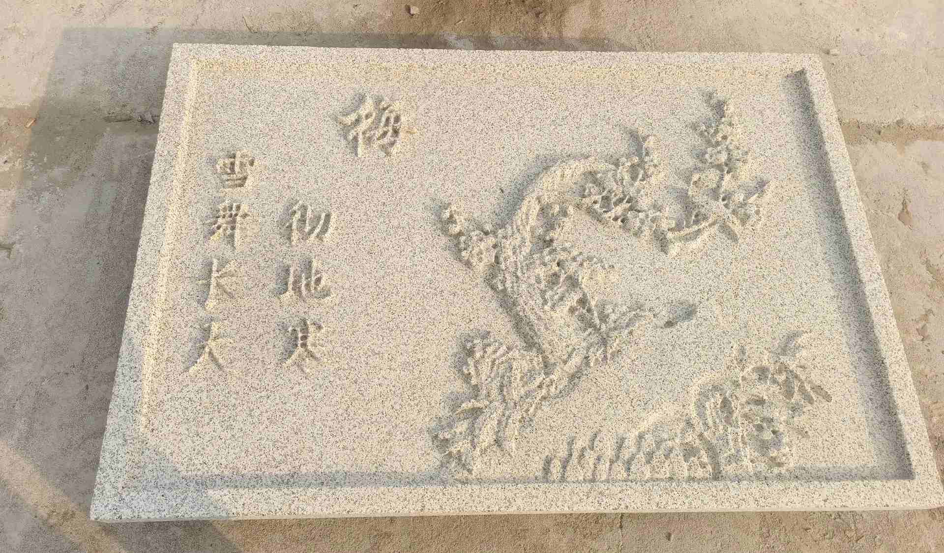 三门峡 黄金麻花岗岩别墅外立面雕花板