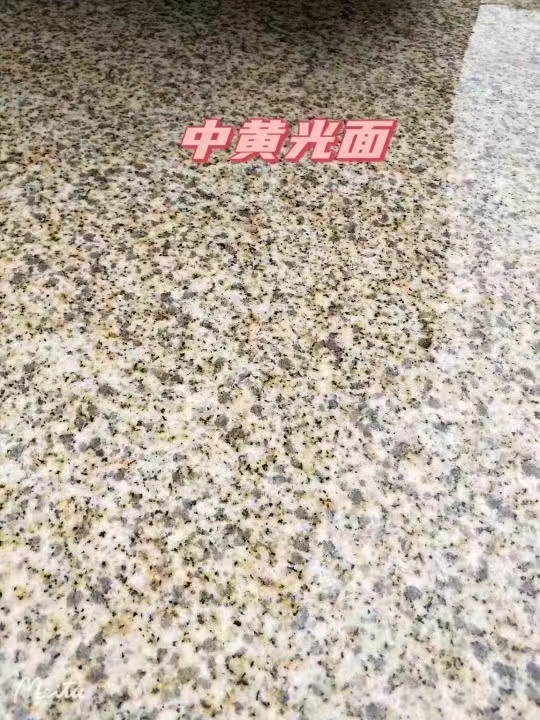 三门峡黄金麻中黄光面